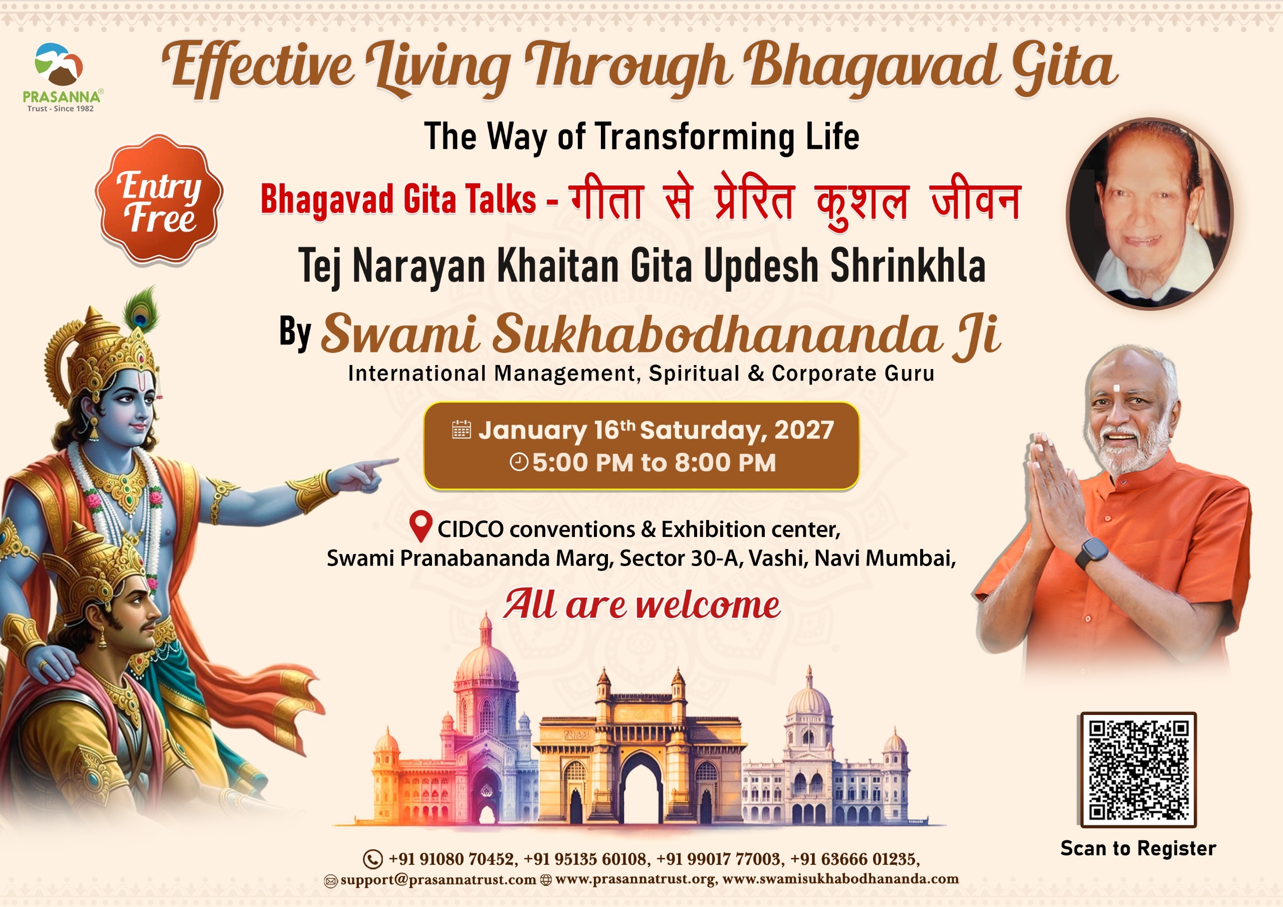 Effective Living Through Bhagavad Gita with Swami Sukhabodhananda Ji
