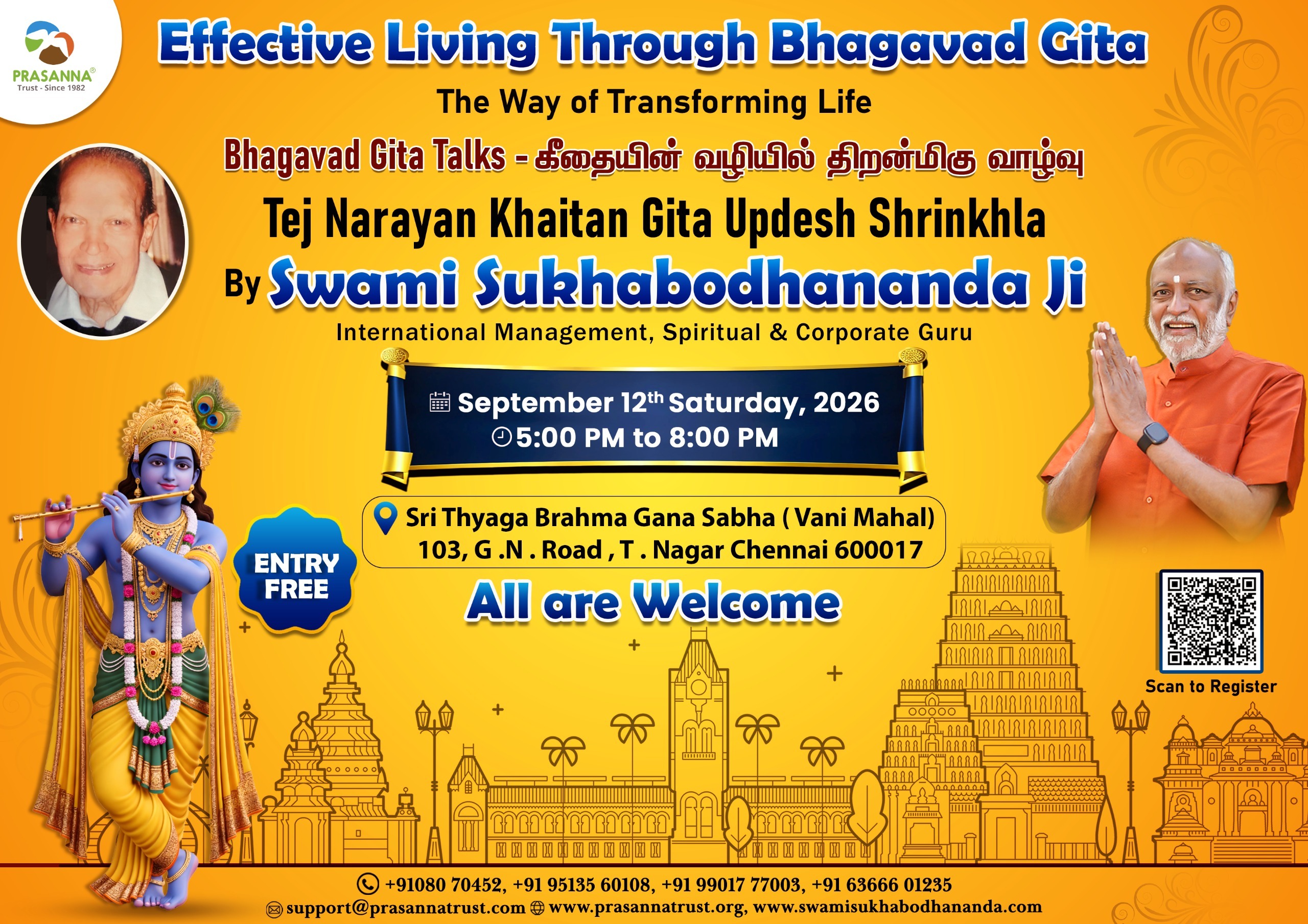 Effective Living Through Bhagavad Gita with Swami Sukhabodhananda Ji – Chennai