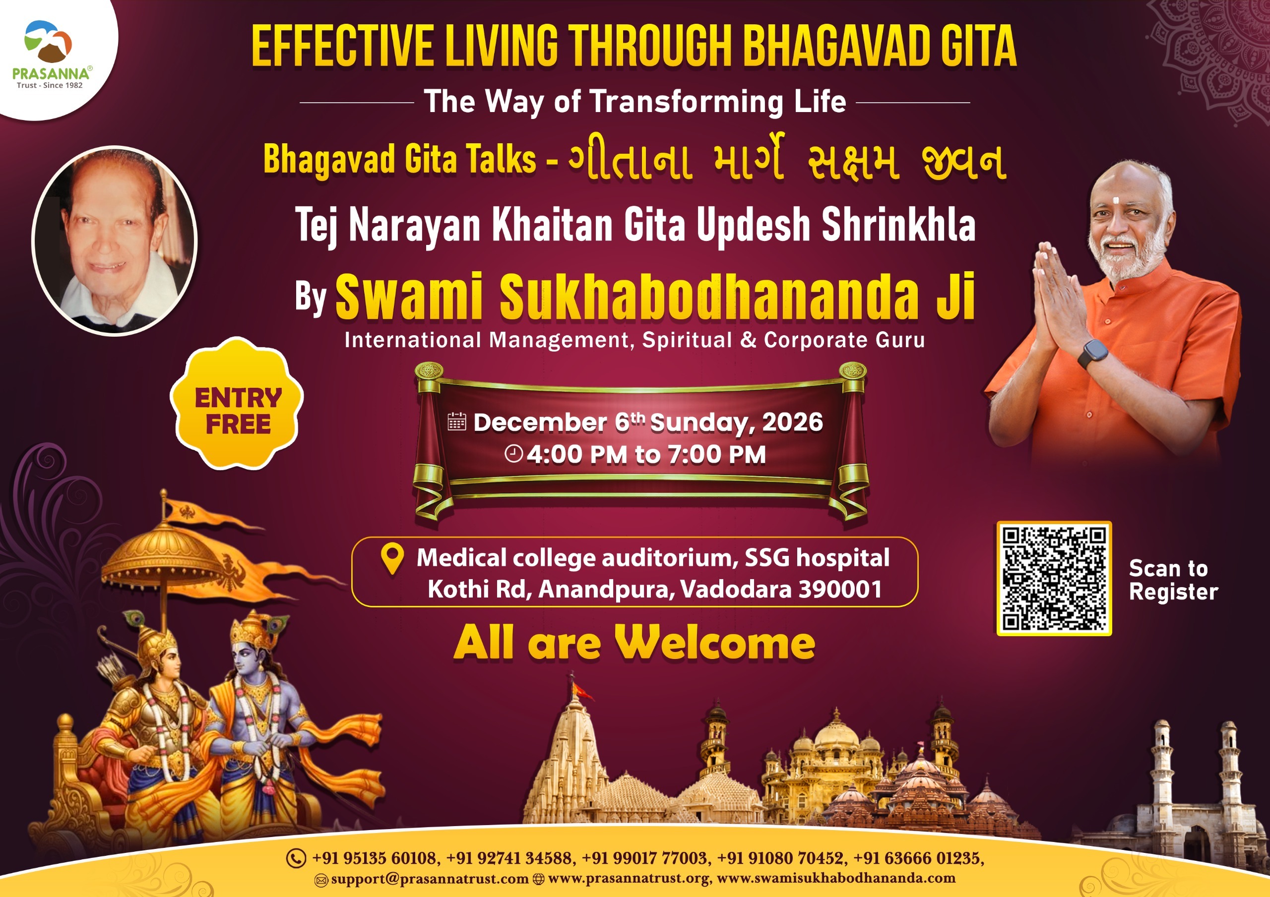 Effective Living Through Bhagavad Gita with Swami Sukhabodhananda Ji – Vadodara
