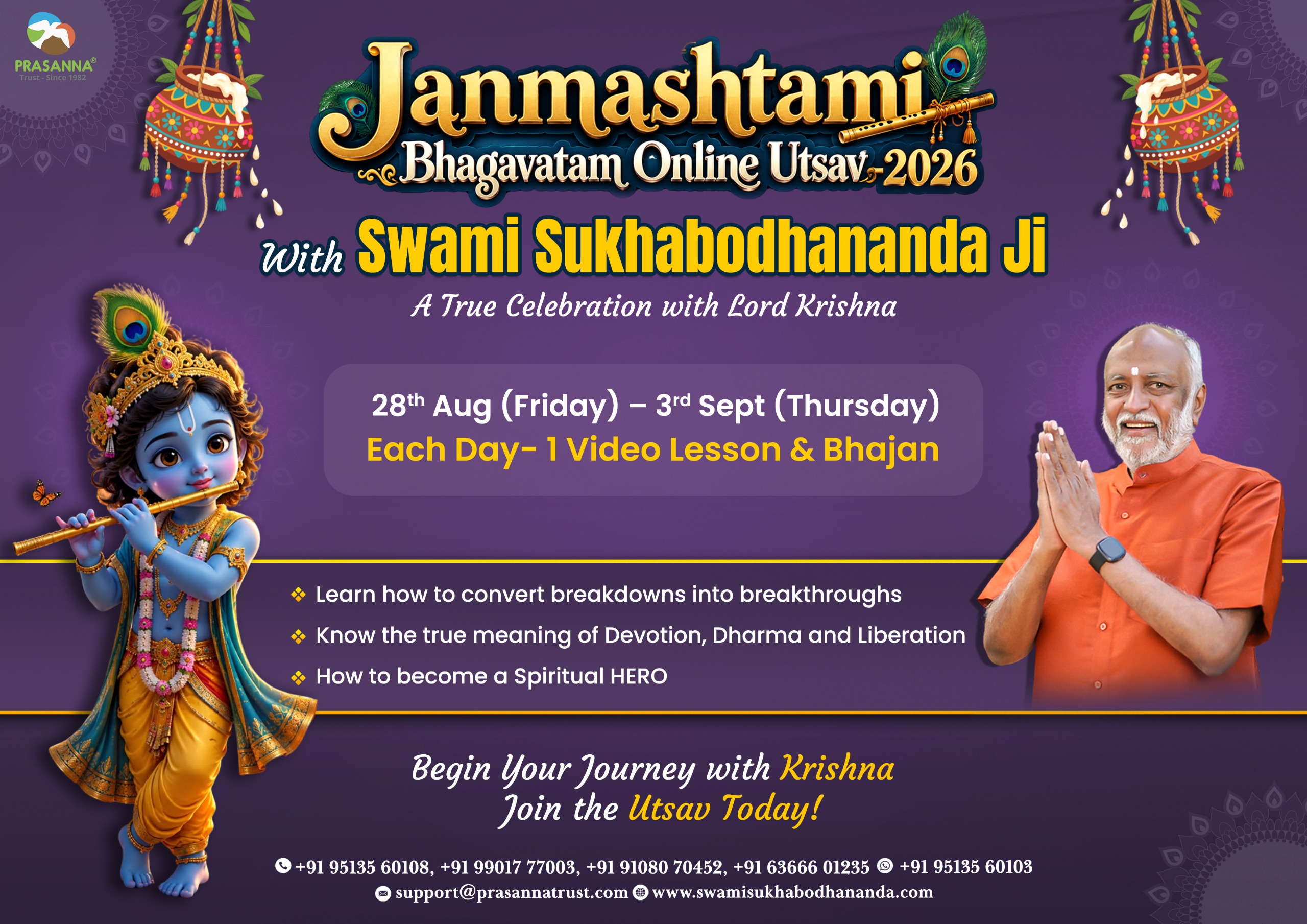 Janmashtami Bhagavatam Online Utsav 2026 with Swami Sukhabodhananda Ji