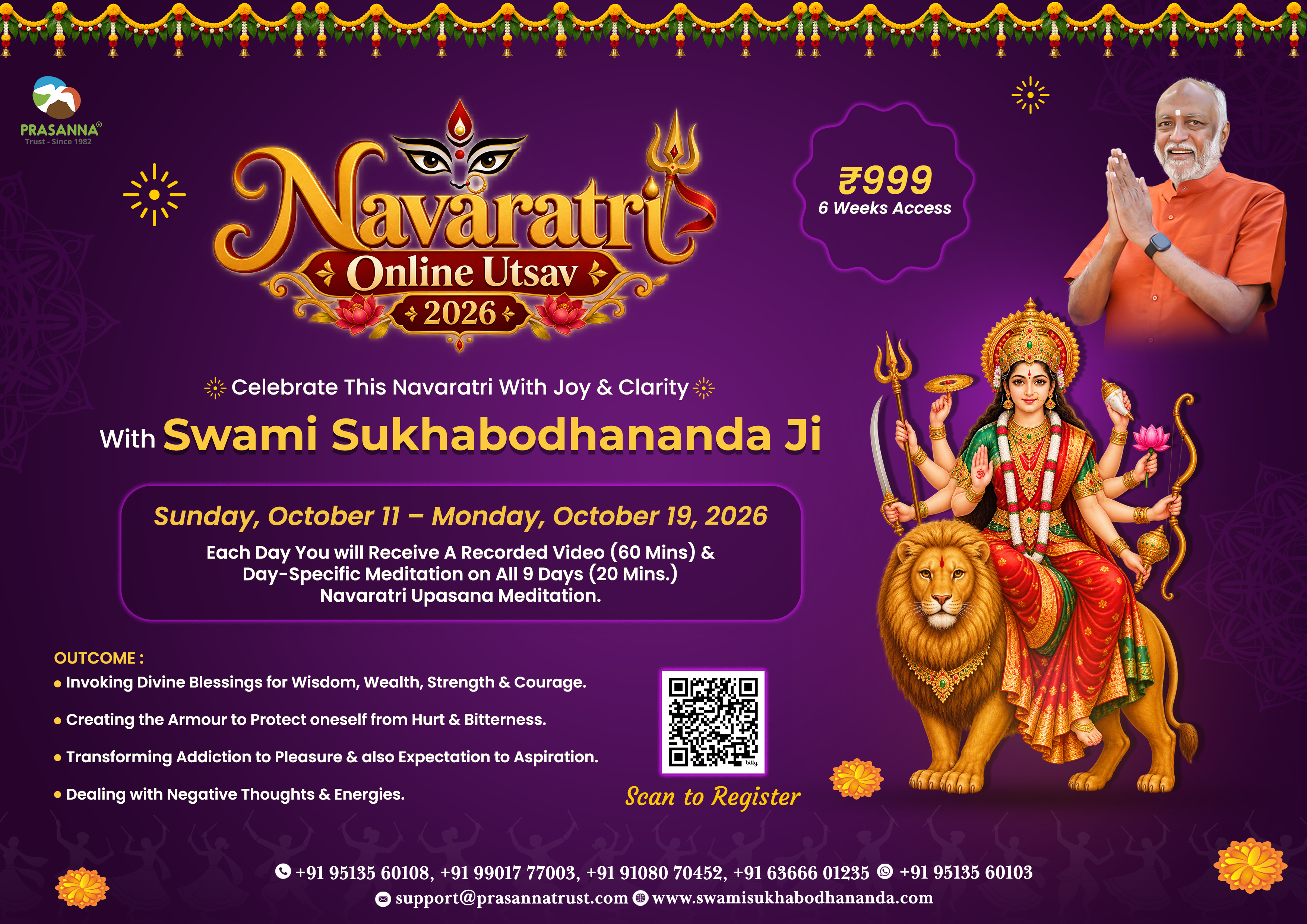 Navaratri Online Utsav 2026 with Swami Sukhabodhananda Ji