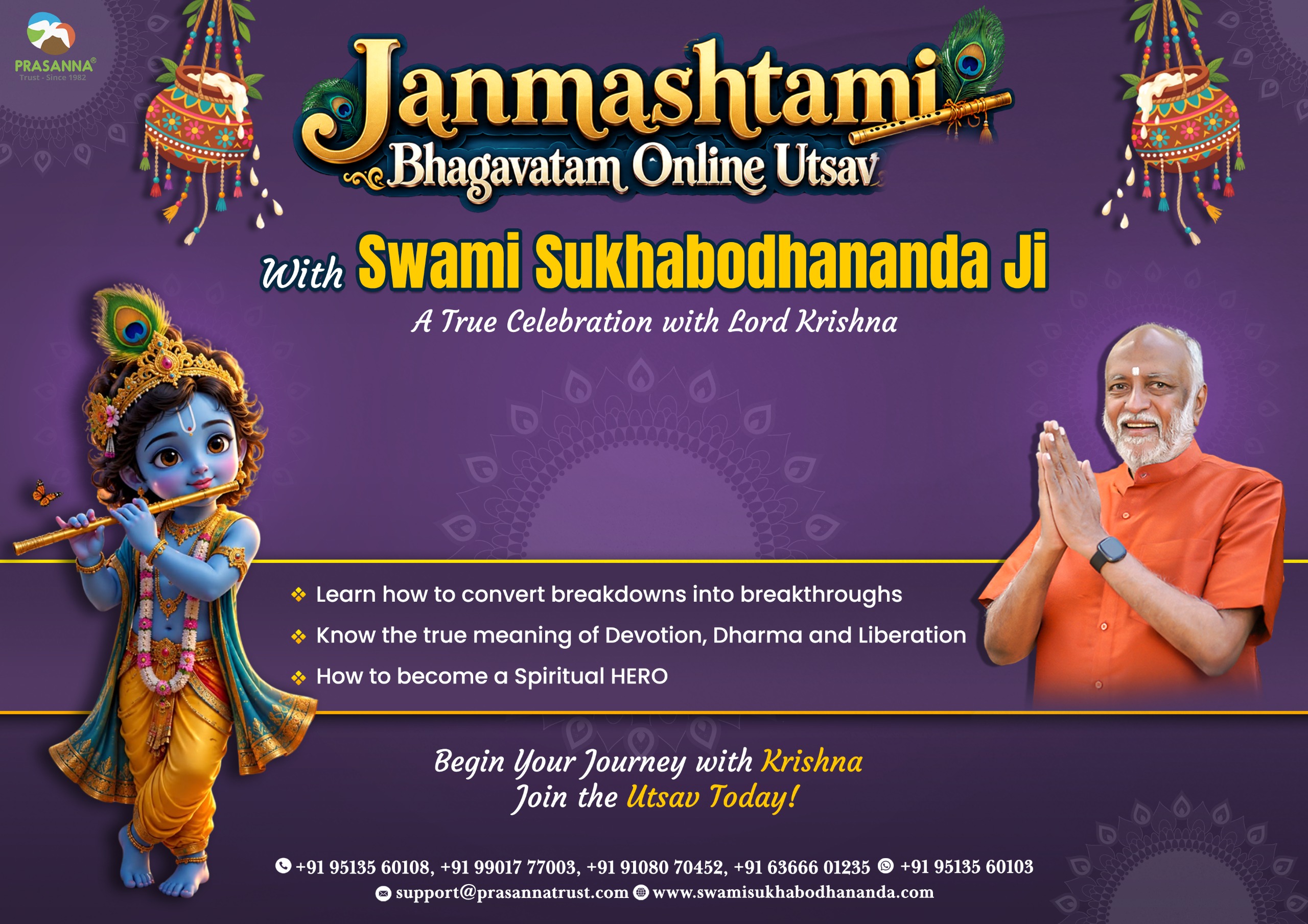 Janmashtami Bhagavatam Online Utsav
